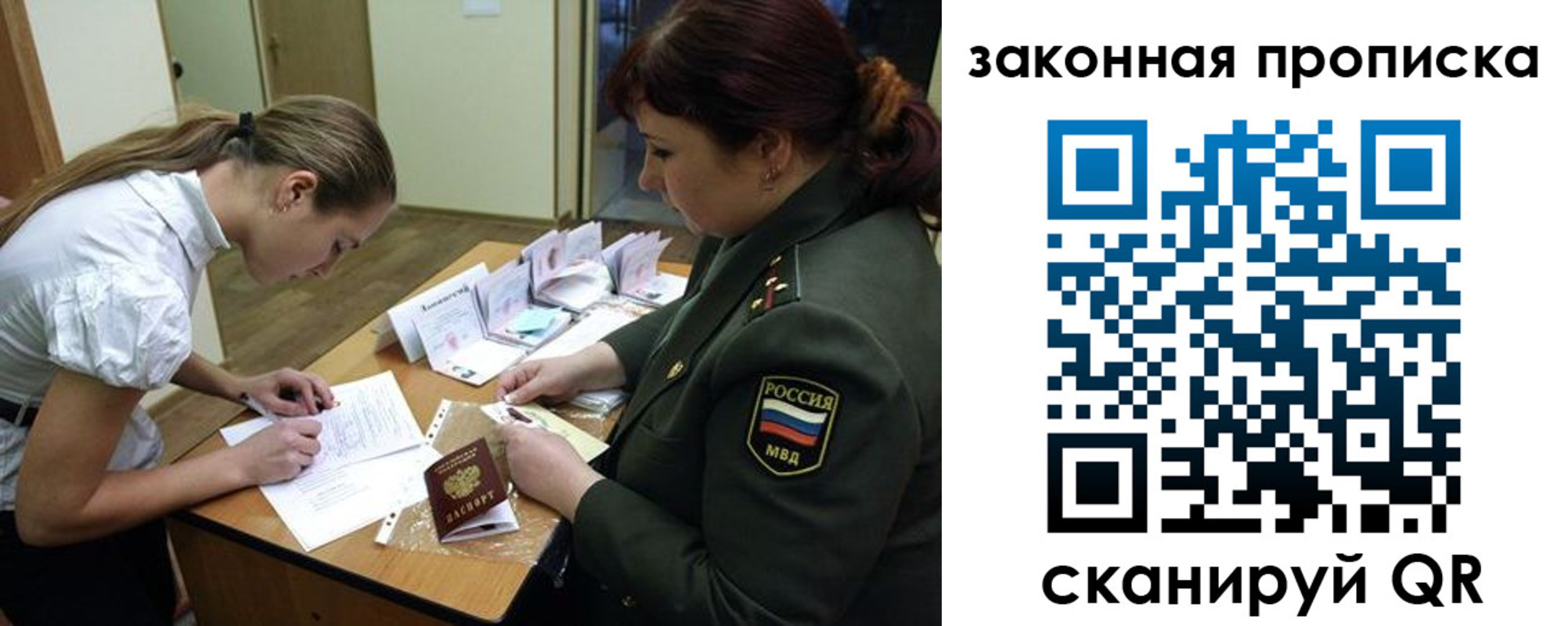 регистрация для дет. сада в Светлограде