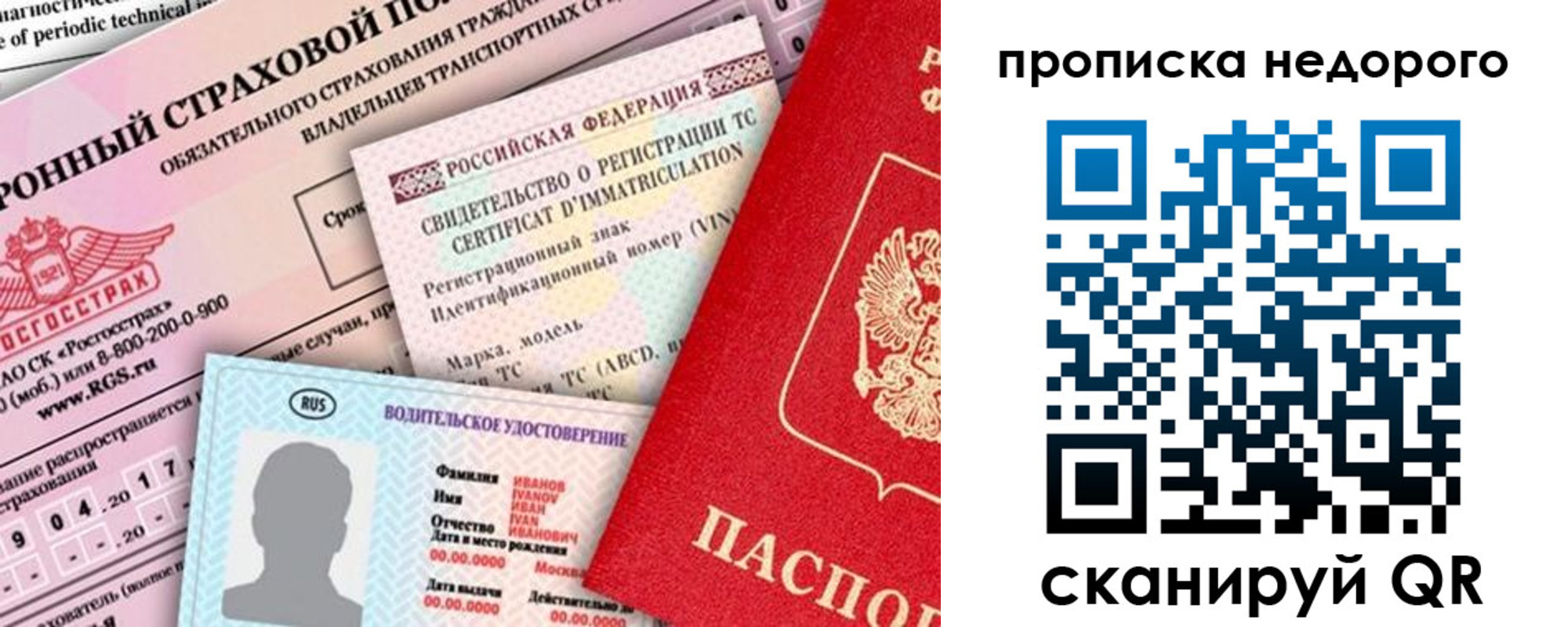 регистрация для дет. сада в Светлограде