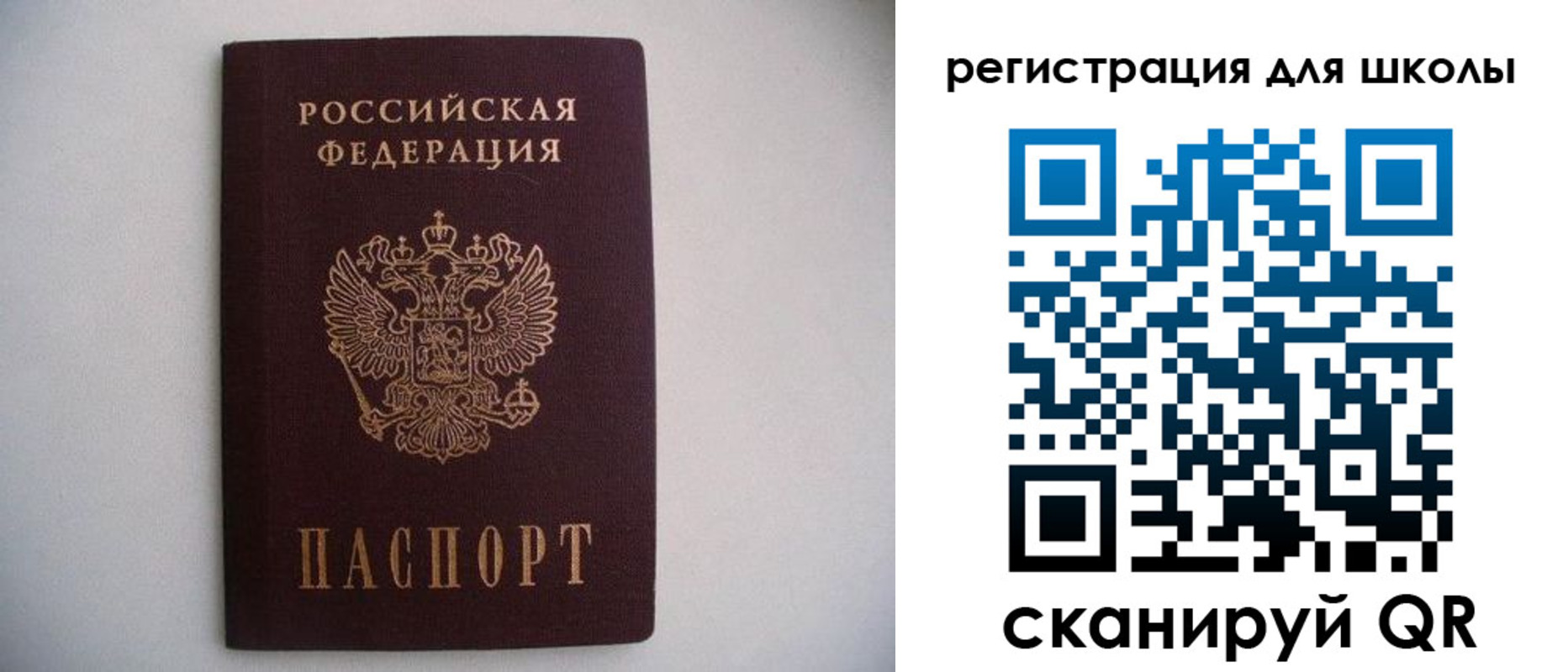 прописка поиск в Светлограде